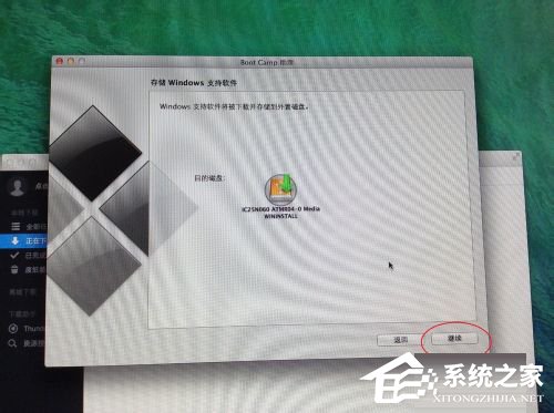 蘋果Macbook Air如何安裝Win7/Win8系統?