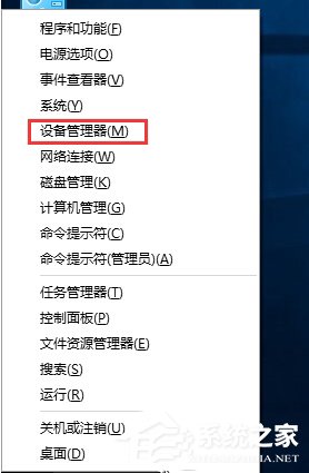 Win10玩英雄聯盟時出現閃屏怎么解決?