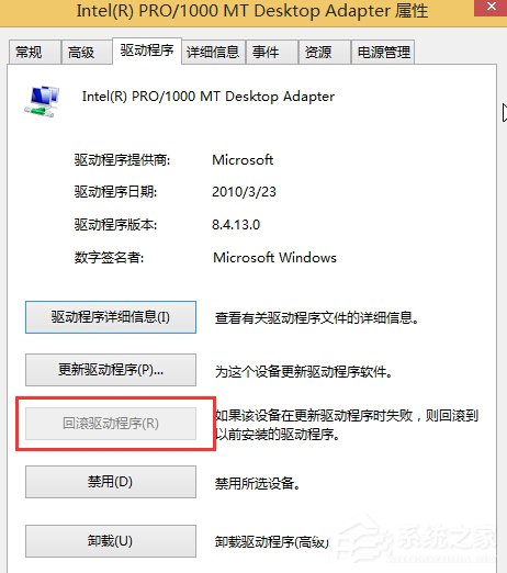 Win10玩英雄聯盟時出現閃屏怎么解決?