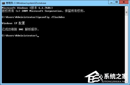 Win8電腦部分網頁打不開如何解決?