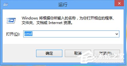 Win8電腦部分網頁打不開如何解決?