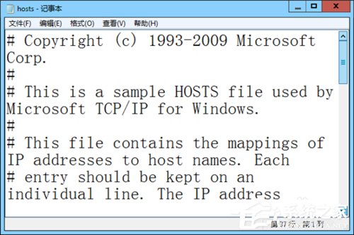 Win8電腦部分網頁打不開如何解決?