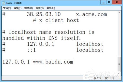 Win8電腦部分網頁打不開如何解決?