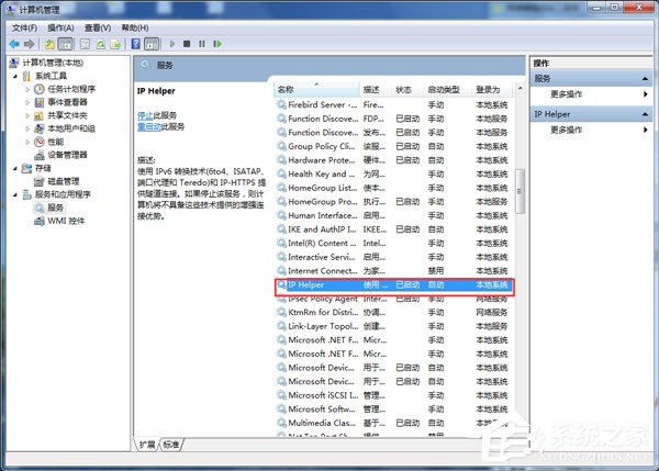 Win7玩英雄聯盟進入就自動關閉怎么辦?