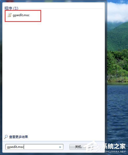 Win7怎么釋放網速?提升網絡速度的方法