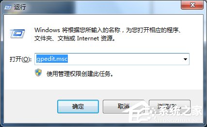 Win7怎么釋放網速?提升網絡速度的方法