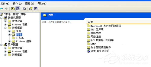 WinXP如何徹底釋放網(wǎng)速?釋放網(wǎng)速的方法