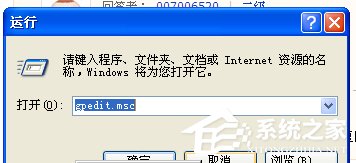 WinXP如何徹底釋放網(wǎng)速?釋放網(wǎng)速的方法