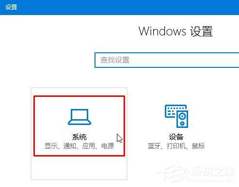 Win10正式版修改計(jì)算機(jī)名的方法