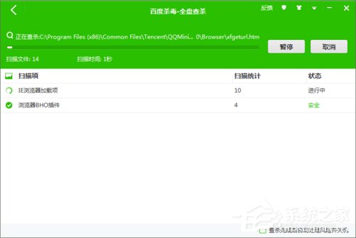如何解決Win7網頁自動彈出的問題?