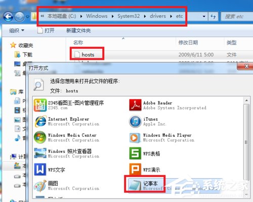 如何解決Win7網頁自動彈出的問題?