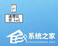 如何快速清理WinXP系統(tǒng)垃圾文件?