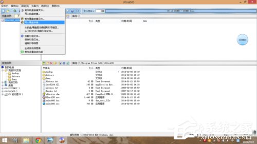 Windows10 鏡像怎么安裝?安裝Windows10 鏡像的方法