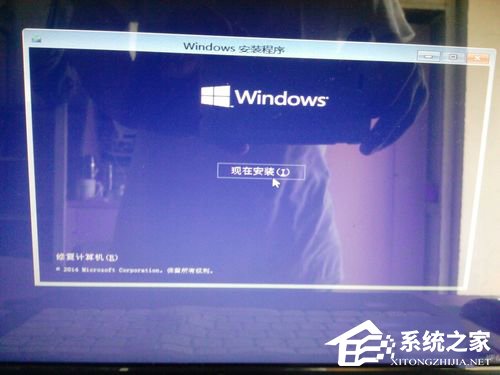 Windows10 鏡像怎么安裝?安裝Windows10 鏡像的方法