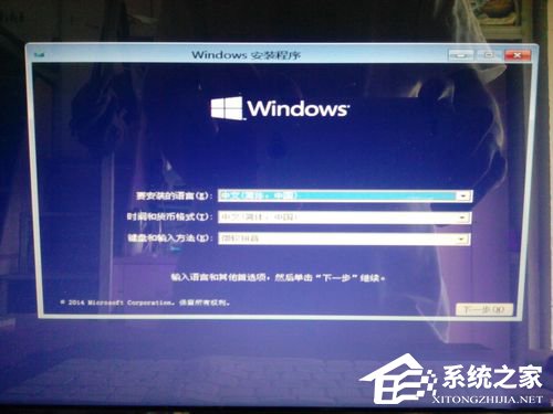 Windows10 鏡像怎么安裝?安裝Windows10 鏡像的方法
