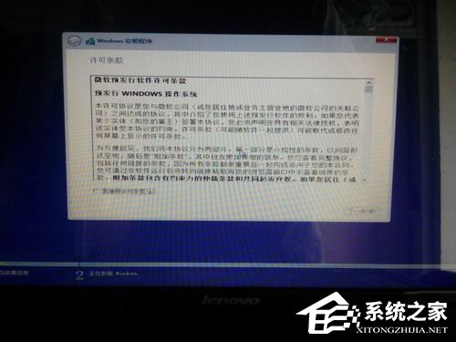 Windows10 鏡像怎么安裝?安裝Windows10 鏡像的方法