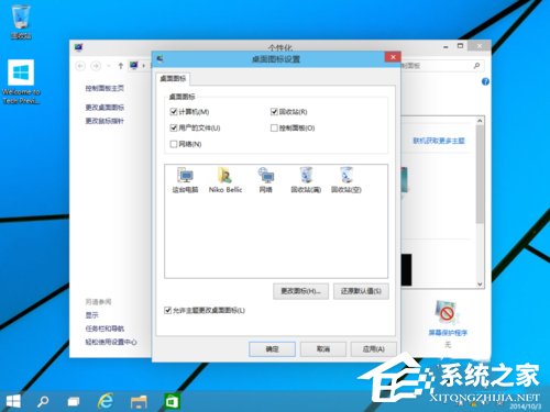 Windows10 鏡像怎么安裝?安裝Windows10 鏡像的方法
