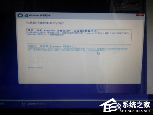 Windows10 鏡像怎么安裝?安裝Windows10 鏡像的方法