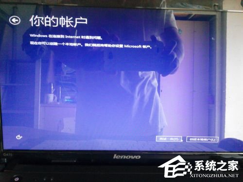 Windows10 鏡像怎么安裝?安裝Windows10 鏡像的方法