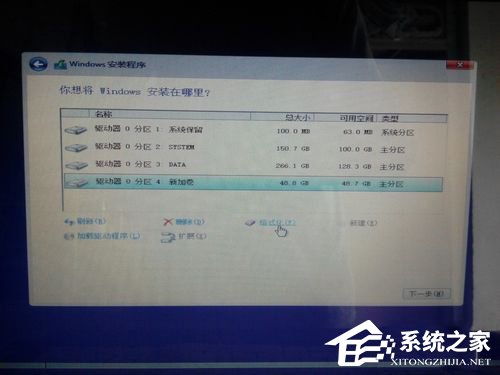 Windows10 鏡像怎么安裝?安裝Windows10 鏡像的方法