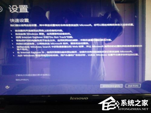 Windows10 鏡像怎么安裝?安裝Windows10 鏡像的方法