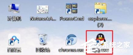 Win7電腦快捷鍵設(shè)置的方法