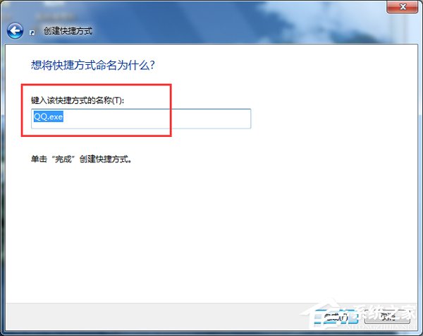 Win7電腦快捷鍵設(shè)置的方法