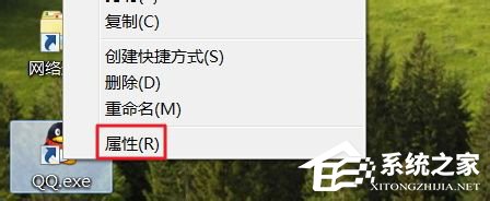 Win7電腦快捷鍵設(shè)置的方法