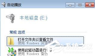 Win7重裝系統忘記密碼解鎖Bitlocker加密怎么辦?