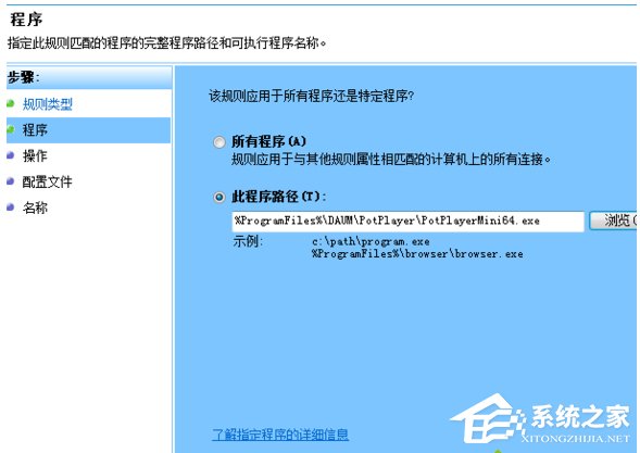 Win10系統(tǒng)potplayer經(jīng)常彈出“自動(dòng)更新提示”怎么辦?