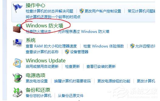 Win10系統(tǒng)potplayer經(jīng)常彈出“自動(dòng)更新提示”怎么辦?