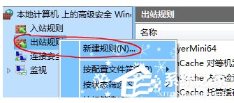 Win10系統(tǒng)potplayer經(jīng)常彈出“自動(dòng)更新提示”怎么辦?