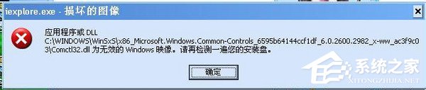 WinXP系統(tǒng)中iexplore.exe是什么進程?