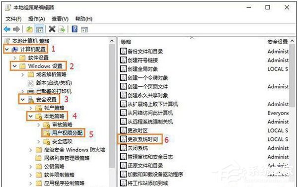 Win10沒有權限修改系統時間如何解決?