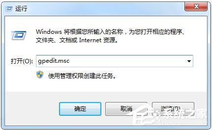 Win10沒有權限修改系統時間如何解決?