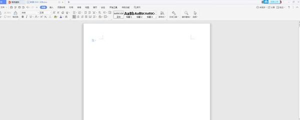 Word中如何刪除空白頁(yè) Word刪除空白頁(yè)的方法