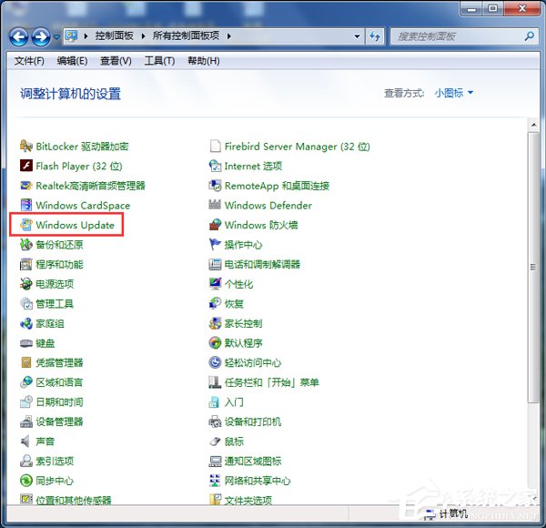 Win7系統Trustedinstaller.exe占用最高怎么解決？