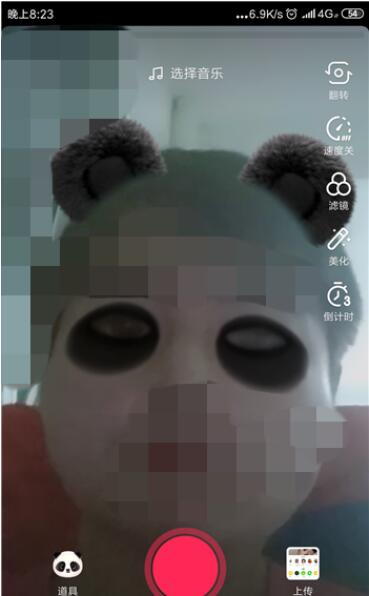 抖音上打噴嚏變熊貓?jiān)趺磁臄z 打噴嚏變熊貓方式一覽