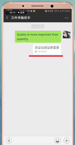微信APP怎么設(shè)置翻譯功能？翻譯功能設(shè)置步驟一覽