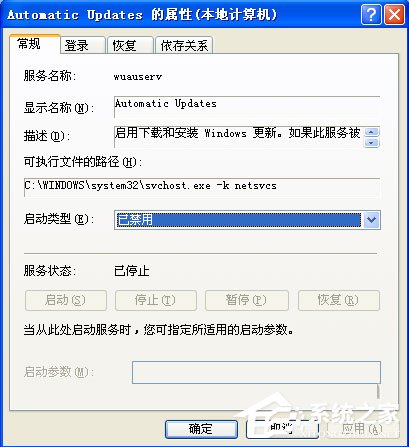 WinXP系統(tǒng)關閉ekrn.exe加快系統(tǒng)運行的方法