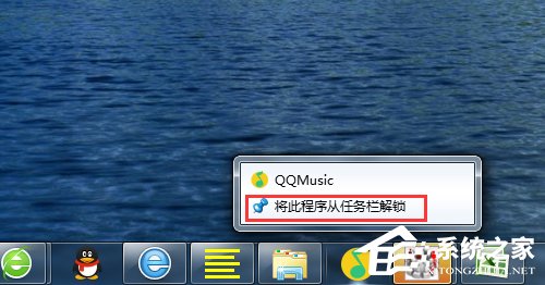 Win7快速啟動欄不見了怎么辦?