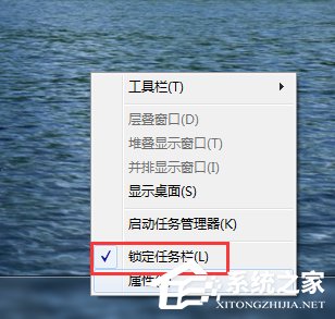Win7快速啟動欄不見了怎么辦?