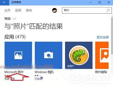 Win10打開照片應用提示“無效的注冊表值”怎么辦?