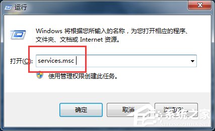 Win7系統(tǒng)中imeutil.exe是什么進(jìn)程?