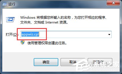 Win7系統(tǒng)中imeutil.exe是什么進(jìn)程?