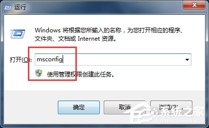 Win7系統(tǒng)中imeutil.exe是什么進(jìn)程?