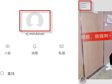 快手修改昵稱達(dá)本周上限怎么辦？快手修改昵稱已達(dá)本周上限解決方法一覽