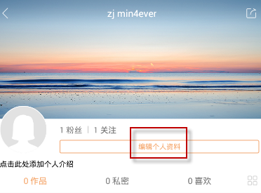 快手修改昵稱達(dá)本周上限怎么辦？快手修改昵稱已達(dá)本周上限解決方法一覽