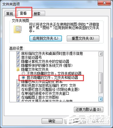 Win7系統打開CDR文件是空白怎么辦?