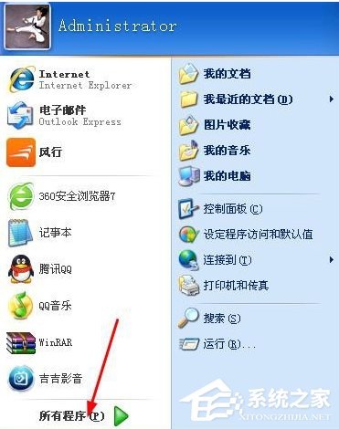 WinXP系統(tǒng)IE瀏覽器不見了怎么辦?